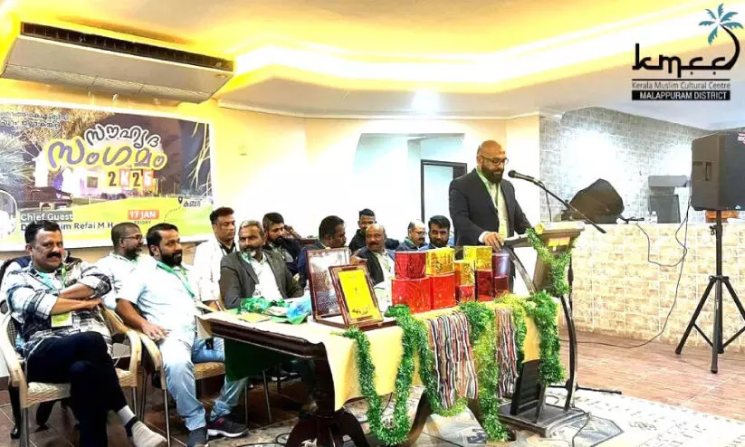 Malappuram District KMCC Malappuram District KMCC