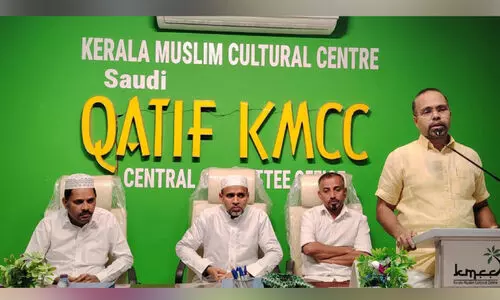 Qatif KMCC