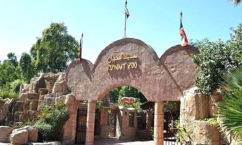 Umaria Zoo