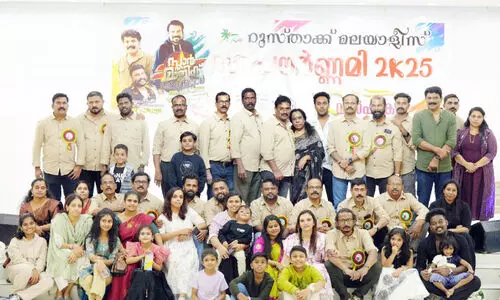 Rustaq Malayalees Annual