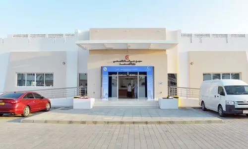 Al Salam health complex