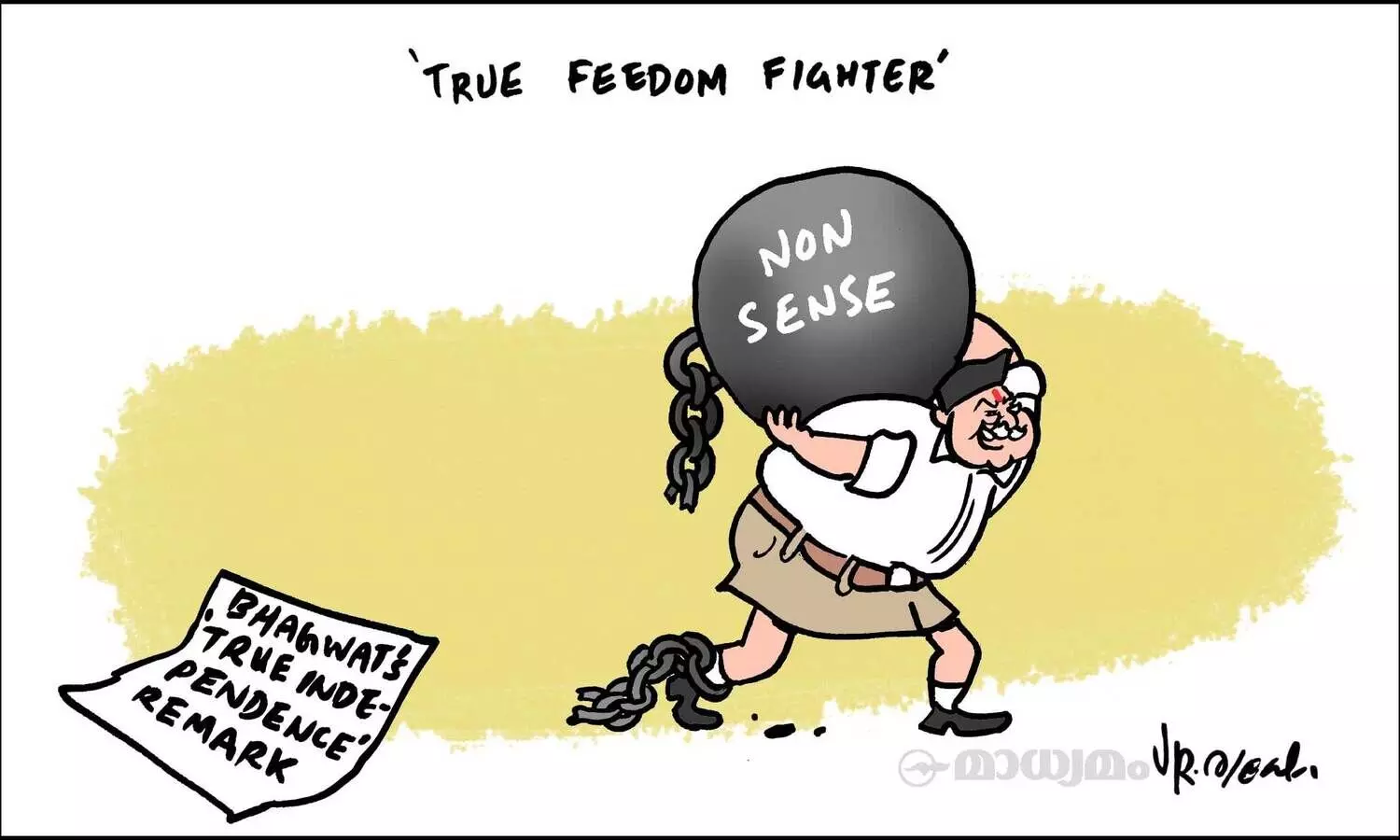 ട്രൂ ഫ്രീഡം ഫൈറ്റർ