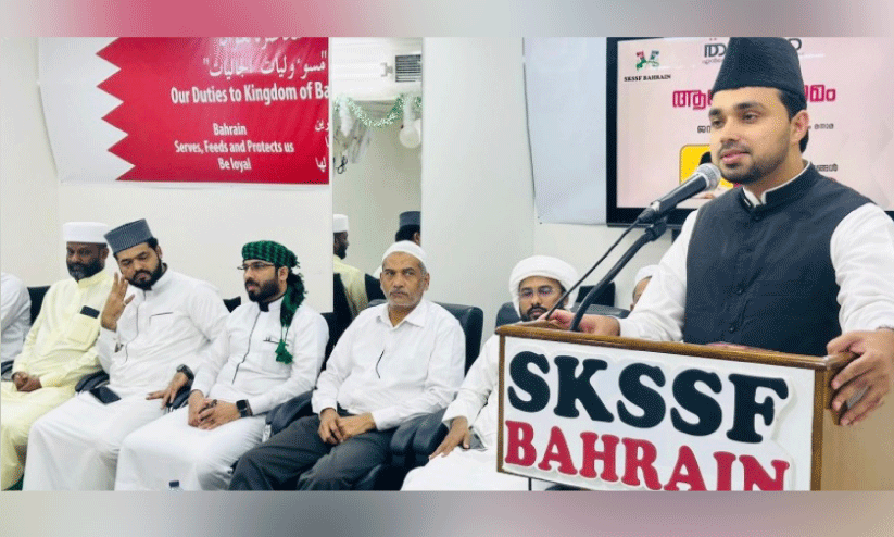 എ​സ്.​കെ.​എ​സ്.​എ​സ്.​എ​ഫ് ബ​ഹ്റൈ​ൻ ആ​ദ​ർ​ശ സം​ഗ​മം