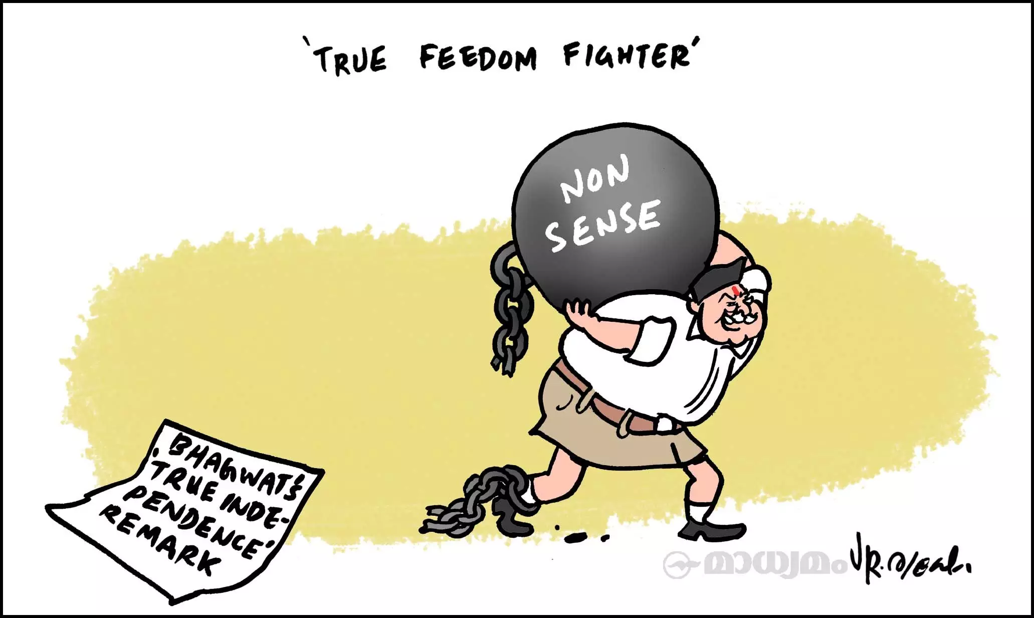 ട്രൂ ഫ്രീഡം ഫൈറ്റർ