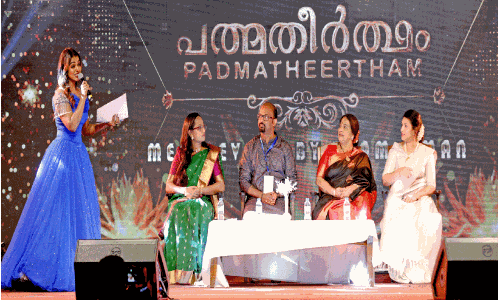 ‘പ​ത്മ​തീ​ർ​ഥം’ പ​രി​പാ​ടി അ​ര​ങ്ങേ​റി