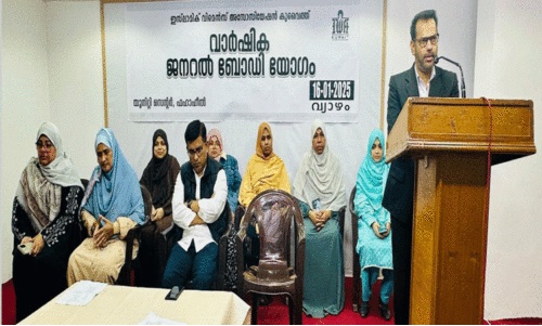 ഐ​വ വാ​ർ​ഷി​ക ജ​ന​റ​ൽ ബോ​ഡി യോ​ഗം സം​ഘ​ടി​പ്പി​ച്ചു