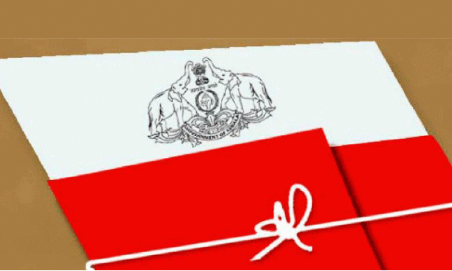 കോട്ടയം നഗരസഭ പെൻഷൻ തട്ടിപ്പ്​; സെക്രട്ടറിക്ക്​​ ഗുരുതര വീഴ്ചയെന്ന്​ അന്വേഷണ റിപ്പോർട്ട്​