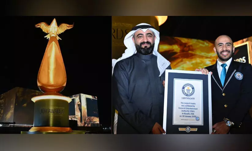 ഏറ്റവും വലിയ ‘ഓണററി ഷീൽഡ്’ സൗദി പൊതുവിനോദ അതോറിറ്റിക്ക് ഗിന്നസ് റെക്കോഡ് ഏറ്റവും വലിയ ‘ഓണററി ഷീൽഡ്’ സൗദി പൊതുവിനോദ അതോറിറ്റിക്ക് ഗിന്നസ് റെക്കോഡ്