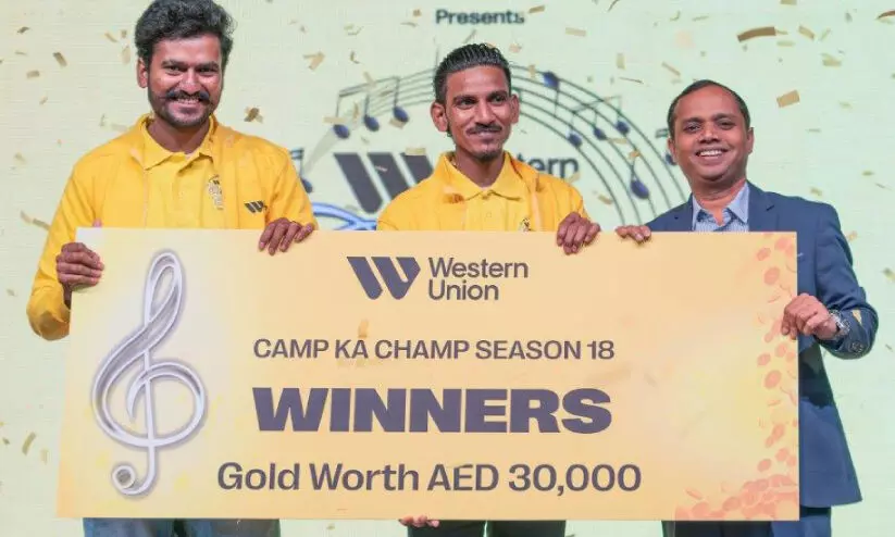 ഗാ​നാ​ലാ​പ​ന മ​ത്സ​രം സം​ഘ​ടി​പ്പി​ച്ചു