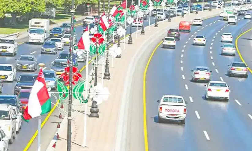 ദേ​ശീ​യ​ദി​ന അ​വ​ധി ന​വം​ബ​ര്‍ 20, 21 തീ​യ​തി​ക​ളി​ല്‍