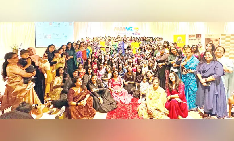 മലയാളി മോംസ് വാർഷികാഘോഷം സംഘടിപ്പിച്ചു മലയാളി മോംസ് വാർഷികാഘോഷം സംഘടിപ്പിച്ചു