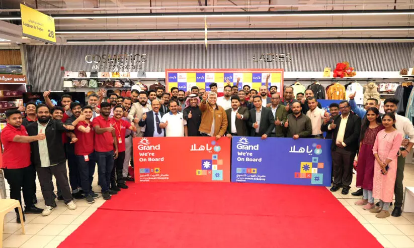 ഗ്രാൻഡ് ഹൈപ്പറിൽ ഗംഭീര ഷോപ്പിങ് മാമാങ്കം ഗ്രാൻഡ് ഹൈപ്പറിൽ ഗംഭീര ഷോപ്പിങ് മാമാങ്കം