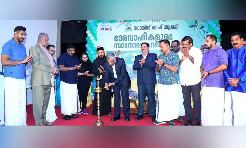 വോ​യ്സ് ഓ​ഫ് ആ​ല​പ്പി ക്രി​സ്മ​സ്, പു​തു​വ​ത്സ​ര ആ​ഘോ​ഷം