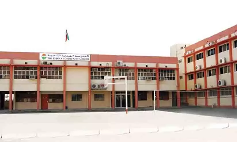 Indian Community School Salmia Mega Carnival tomorrow