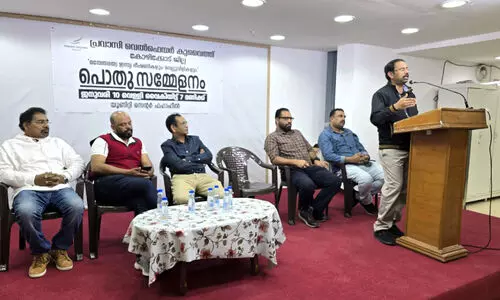 പ്ര​വാ​സി വെ​ൽ​ഫെ​യ​ർ കു​വൈ​ത്ത് കോ​ഴി​ക്കോ​ട് ജി​ല്ല ച​ർ​ച്ച സ​മ്മേ​ള​നം