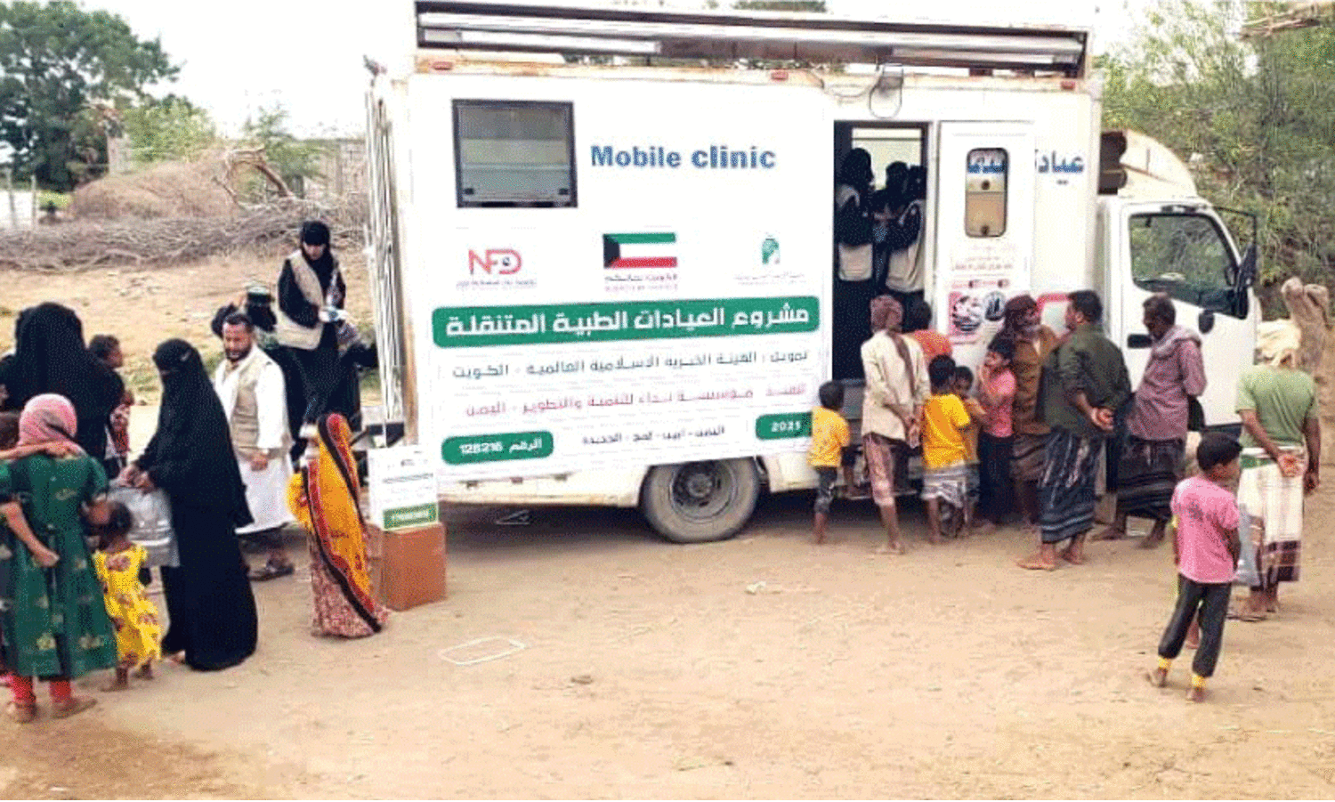 യ​മ​നി​ൽ മൊ​ബൈ​ൽ ക്ലി​നി​ക് ഉ​ദ്ഘാ​ട​നം