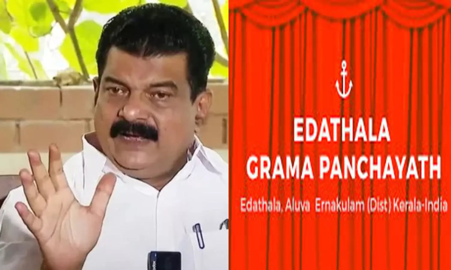 ആലുവയിലെ 11 ഏക്കർ പാട്ടഭൂമിയിലെ കെട്ടിടം പെർമിറ്റില്ലാതെയാണ് നിർമിച്ചതെന്ന് എടത്തല പഞ്ചായത്ത്