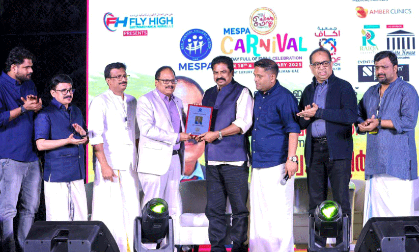 മെ​സ്​​പ ‘പൊ​ൻ ഫെ​സ്റ്റ് കാ​ർ​ണി​വ​ൽ ​’25’ ശ്ര​ദ്ധേ​യ​മാ​യി
