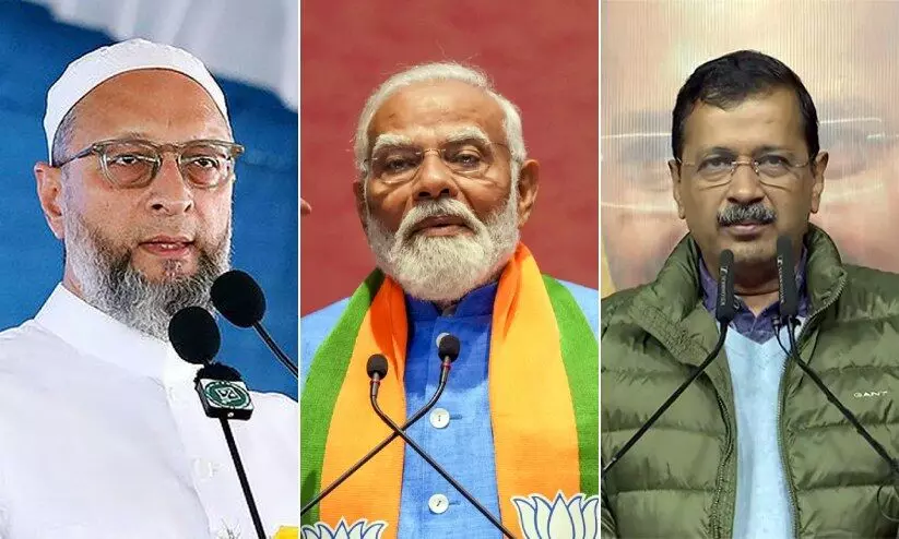 മോദിയും കെജ്രിവാളും ഒരേ നാണയത്തിന്റെ രണ്ടു വശങ്ങൾ, ഇരുവരും വന്നത് ആർ.എസ്.എസ് ആശയത്തിന്റെ പിൻബലത്തിൽ -അസദുദ്ദീൻ ഉവൈസി മോദിയും കെജ്രിവാളും ഒരേ നാണയത്തിന്റെ രണ്ടു വശങ്ങൾ, ഇരുവരും വന്നത് ആർ.എസ്.എസ് ആശയത്തിന്റെ പിൻബലത്തിൽ -അസദുദ്ദീൻ ഉവൈസി