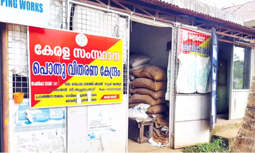 റേഷൻ കടകൾ കാലിയാവുന്നു റേഷൻ കടകൾ കാലിയാവുന്നു