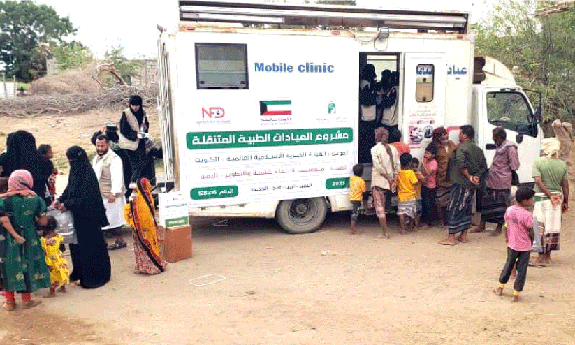 യ​മ​നി​ൽ മൊ​ബൈ​ൽ ക്ലി​നി​ക് ഉ​ദ്ഘാ​ട​നം