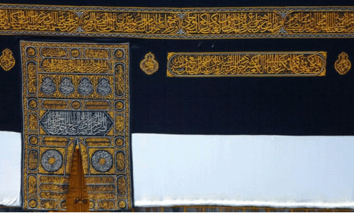 ര​ണ്ടാ​മ​ത്​ ‘ഇ​സ്​​ലാ​മി​ക്​ ആ​ർ​ട്​​സ്​ ബി​നാ​ലെ’ നാ​ളെ മു​ത​ൽ