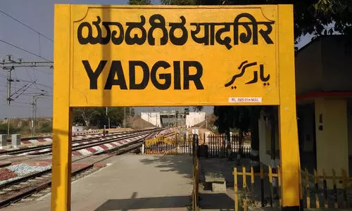 രാ​ജ​ധാ​നി എ​ക്സ്പ്ര​സി​ന് യാ​ദ്ഗി​റി​ൽ സ്റ്റോ​പ്പ്