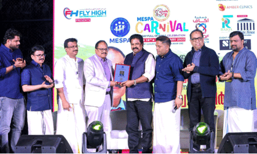 മെ​സ്​​പ ‘പൊ​ൻ ഫെ​സ്റ്റ് കാ​ർ​ണി​വ​ൽ ​’25’ ശ്ര​ദ്ധേ​യ​മാ​യി