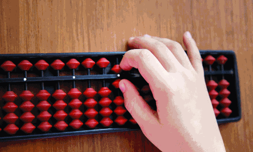 ഇന്റർസ്കൂൾ അബാക്കസ് സ്പീഡ് മാത്തമാറ്റിക്സ് മത്സരം ഇന്റർസ്കൂൾ അബാക്കസ് സ്പീഡ് മാത്തമാറ്റിക്സ് മത്സരം