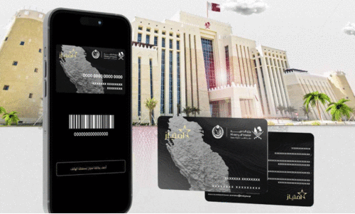 ആ​ഭ്യ​ന്ത​ര മ​ന്ത്രാ​ല​യം ജീ​വ​ന​ക്കാ​ർ​ക്ക് ഇം​തി​യാ​സ് കാ​ർ​ഡ്