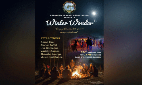 പാ​ല​ക്കാ​ട് പ്ര​വാ​സി അ​സോ​സി​യേ​ഷ​ൻ ഡെ​സേ​ർ​ട് ക്യാ​മ്പ്