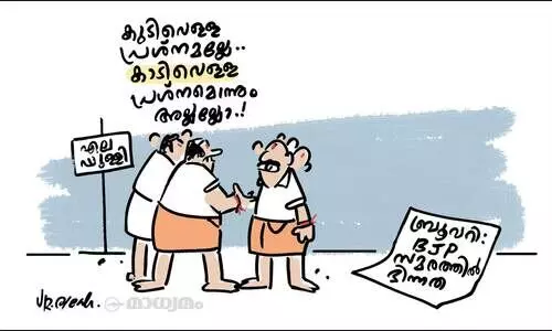 സ്വാഭാവികം!