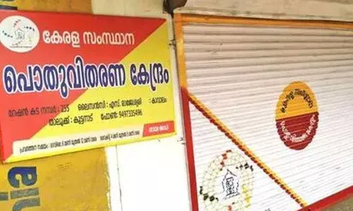 ചർച്ച പരാജയം; റേഷൻ വ്യാപാരികളുടെ പണിമുടക്ക് തിങ്കളാഴ്ച മുതൽ