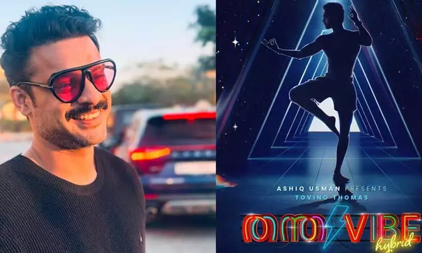 Tovino Thomas and Mushin Parari team up for Thantha Vibe