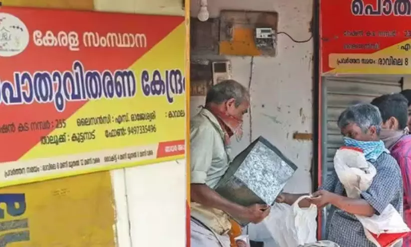 ഭക്ഷ്യധാന്യവിതരണം തടസപ്പെട്ടാൽ നടപടി- ഭക്ഷ്യ കമീഷൻ