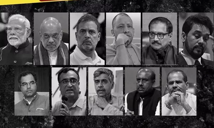 ആപ് പുറത്തുവിട്ട ‘വിശ്വസിക്കാൻ കൊള്ളാത്തവരു’ടെ പട്ടികയിൽ രാഹുൽ ഗാന്ധിയും ആപ് പുറത്തുവിട്ട ‘വിശ്വസിക്കാൻ കൊള്ളാത്തവരു’ടെ പട്ടികയിൽ രാഹുൽ ഗാന്ധിയും