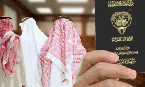 അ​ന​ധി​കൃ​ത പൗ​ര​ത്വം; 3,856 പേ​രു​ടെകൂ​ടി പൗ​ര​ത്വം റ​ദ്ദാ​ക്കാ​ൻ തീ​രു​മാ​നം