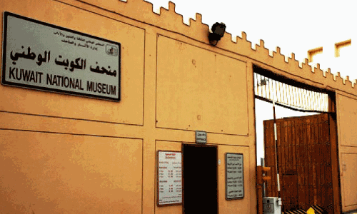 ഗാ​ർ​ഡ​നി​യ പ്ര​ദ​ർ​ശ​നം ഫെ​ബ്രു​വ​രി ​പ​ത്തു​മു​ത​ൽ