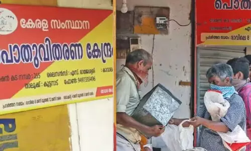 ഭക്ഷ്യധാന്യവിതരണം തടസപ്പെട്ടാൽ നടപടി- ഭക്ഷ്യ കമീഷൻ