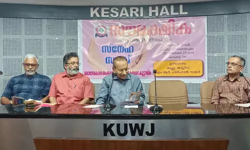 മയക്കുമരുന്ന് വ്യാപനം തടയാൻ സർക്കാരുകൾ ഇഛാശക്തിയോടെ ഇടപെടണം- ജസ്റ്റിസ് എം.ആർ. ഹരിഹരൻ നായർ