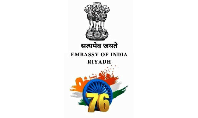 ഇന്ത്യൻ എംബസിയിൽ ഇന്ന് റിപ്പബ്ലിക് ദിനാഘോഷം ഇന്ത്യൻ എംബസിയിൽ ഇന്ന് റിപ്പബ്ലിക് ദിനാഘോഷം