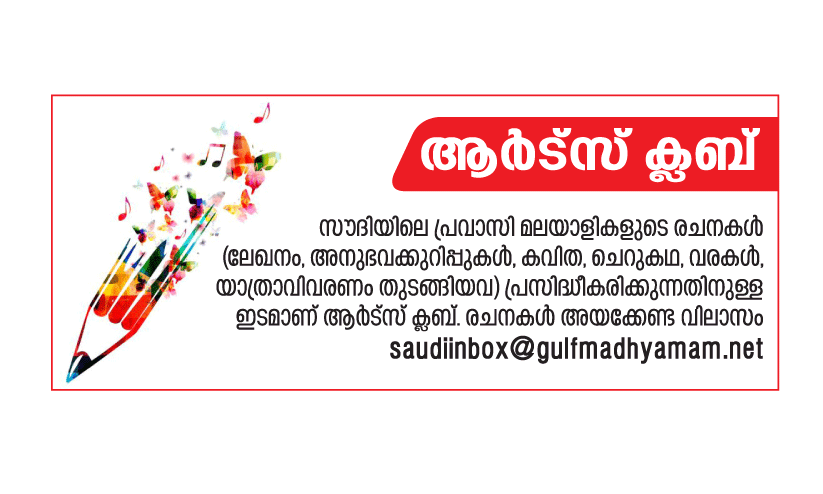 പുറന്തോട് ഭേദിച്ച കഥകൾ പുറന്തോട് ഭേദിച്ച കഥകൾ