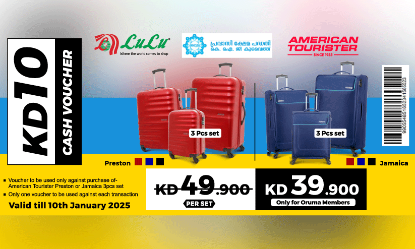 ഒ​രു​മ അം​ഗ​ങ്ങ​ൾ​ക്ക് പ​ത്ത് ദീ​നാ​റി​ന്റെ ഓ​ഫ​റു​മാ​യി അ​മേ​രി​ക്ക​ൻ ടൂ​റി​സ്റ്റ​ർ