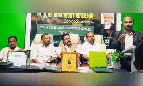 ബാ​ഫ​ഖി ത​ങ്ങ​ൾ കാ​ല​ത്തെ അ​തി​ജ​യി​ച്ച വ്യ​ക്തി​പ്ര​ഭാ​വ​ത്തി​നു​ട​മ -ഖ​ത്വീ​ഫ്​ കെ.​എം.​സി.​സി