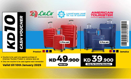 ഒ​രു​മ അം​ഗ​ങ്ങ​ൾ​ക്ക് പ​ത്ത് ദീ​നാ​റി​ന്റെ ഓ​ഫ​റു​മാ​യി അ​മേ​രി​ക്ക​ൻ ടൂ​റി​സ്റ്റ​ർ