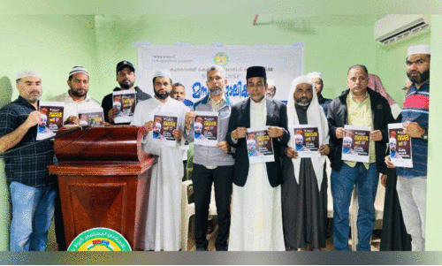 ഇ​സ്‍ലാ​മി​ക് കൗ​ൺ​സി​ൽ ഫ​ഹാ​ഹീ​ൽ മേ​ഖ​ല ഏ​ക​ദി​ന പ്ര​ഭാ​ഷ​ണം 14ന്