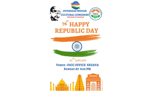 ഒ.ഐ.സി.സി റിപ്പബ്ലിക് ദിനാഘോഷം ഇന്ന്