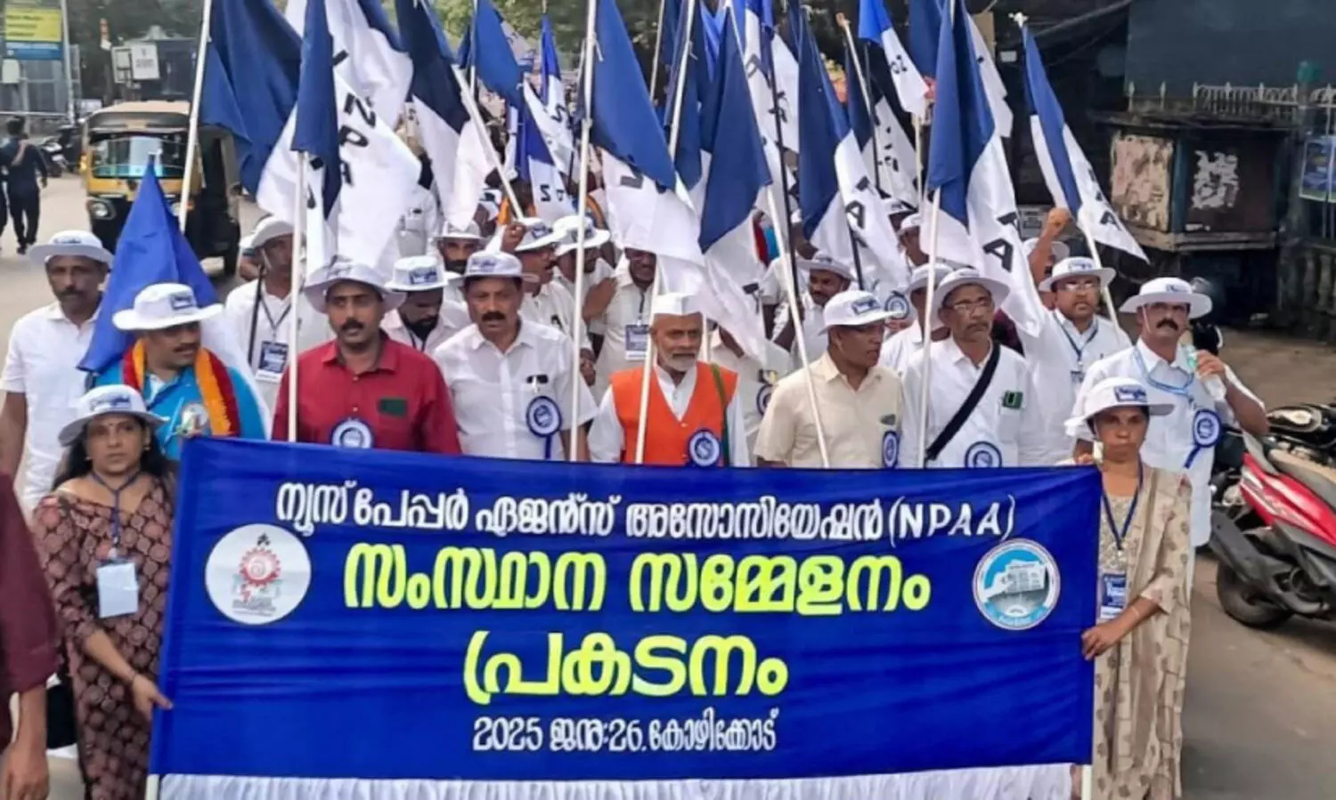 പത്രങ്ങളെ സംരക്ഷിക്കേണ്ടത് സമൂഹത്തിന്റെ ബാധ്യത