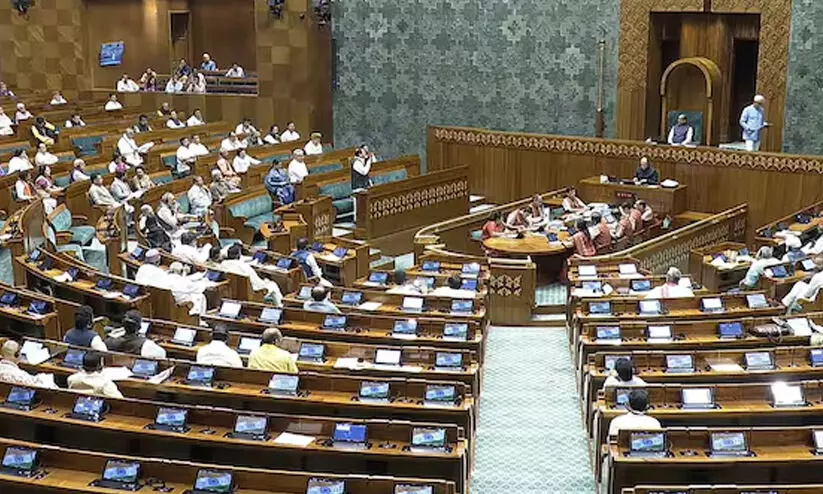 പ്രതിപക്ഷ നിര്ദേശങ്ങൾ തള്ളി വഖഫ് ബില്ലിന് സംയുക്ത പാര്ലമെന്ററി സമിതിയുടെ അംഗീകാരം പ്രതിപക്ഷ നിര്ദേശങ്ങൾ തള്ളി വഖഫ് ബില്ലിന് സംയുക്ത പാര്ലമെന്ററി സമിതിയുടെ അംഗീകാരം