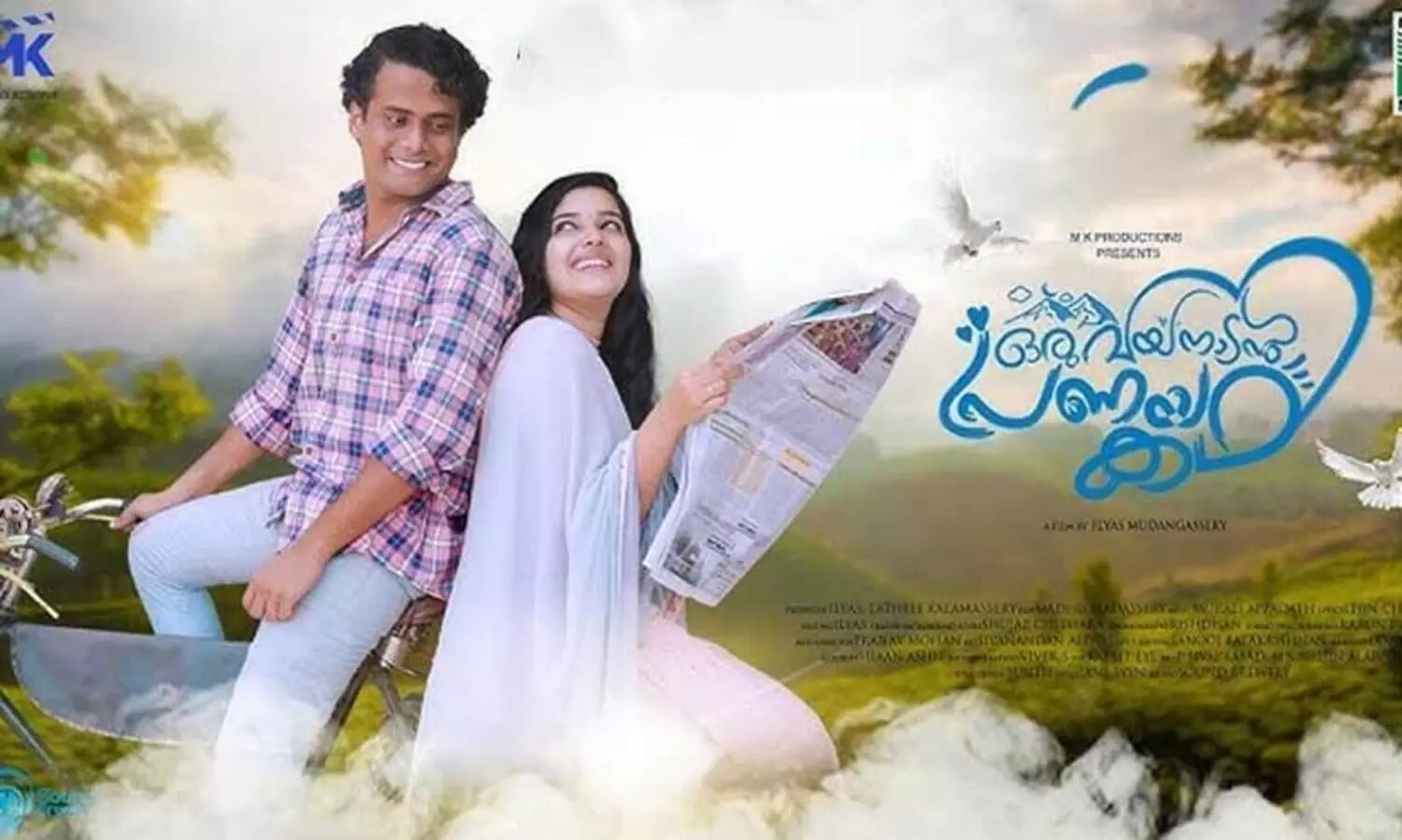 Oru Wayanadan Pranayakadha Official Trailer Out